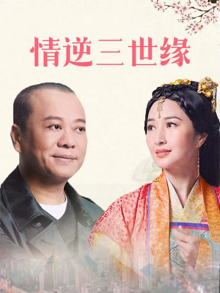 女同女老师虐